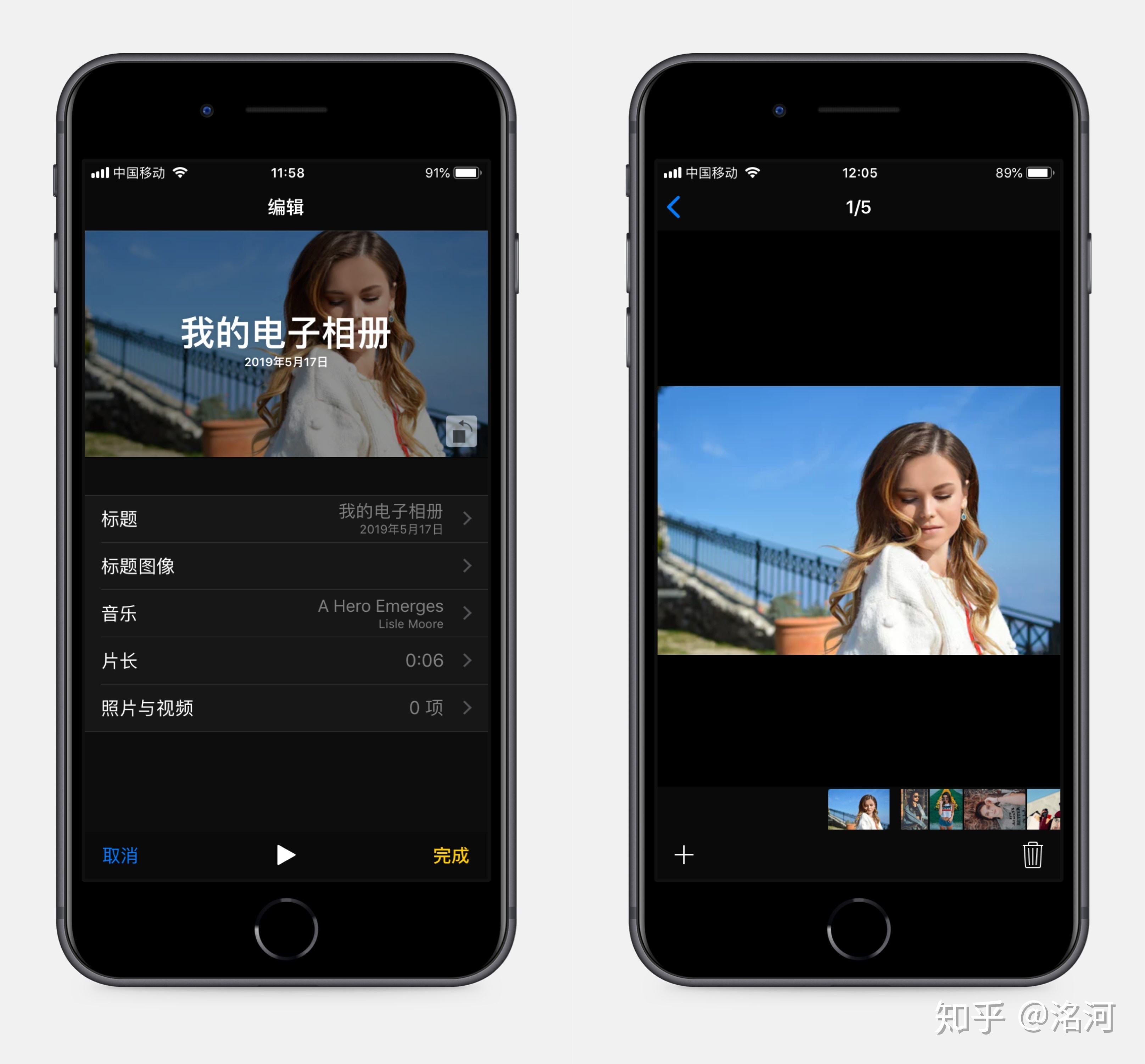 苹果手机相册照片成电子版iphone相册照片显示两份-第1张图片-太平洋在线下载