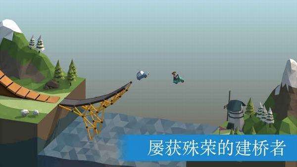 苹果桥梁工程师手机版怎么下的简单介绍-第2张图片-亚星国际官网