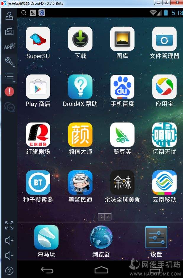 苹果模拟器中文手机版下载苹果手机模拟器电脑版哪个好用-第2张图片-亚星国际官网