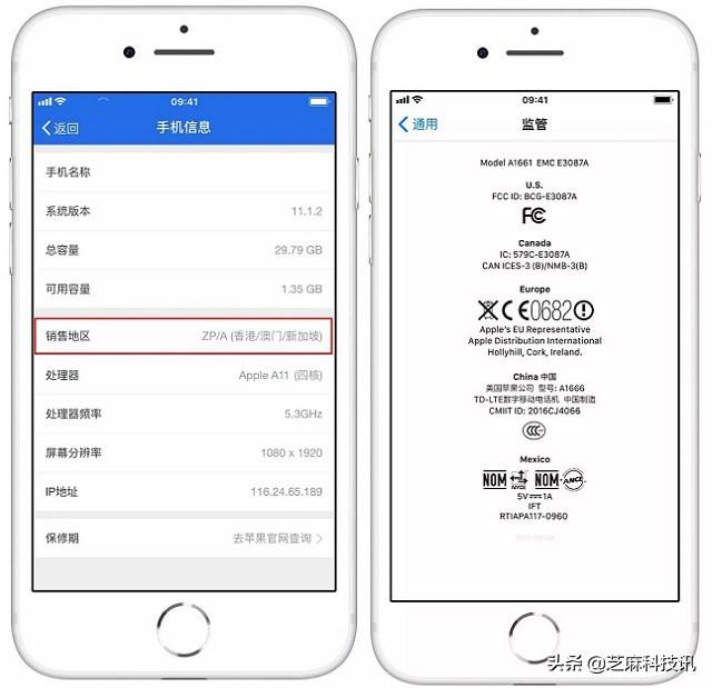 苹果手机港版和韩版苹果手机港版-第11张图片-亚星国际官网 苹果手机港版和韩版苹果手机港版-第11张图片-亚星国际官网