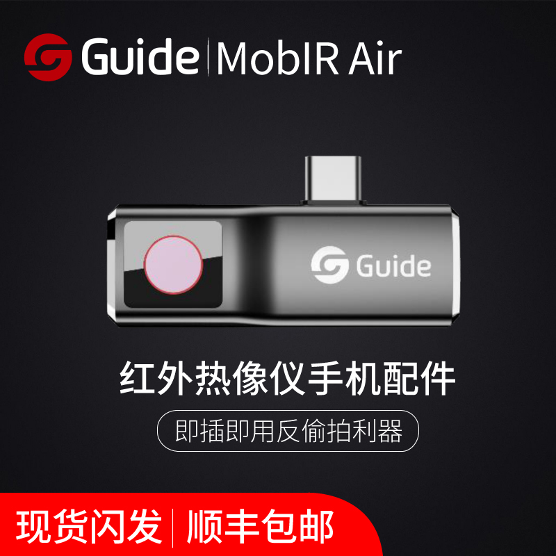 手机热成像软件下载苹果版苹果助手下载手机版免费下载安装-第2张图片-亚星国际官网