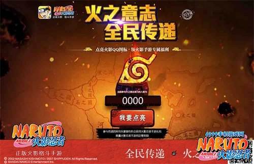 苹果手机怎样玩火影忍者4399版本苹果手机怎么在浏览器下载软件并且安装-第2张图片-亚星国际官网