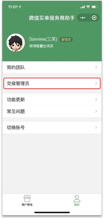 包含91手机助手苹果版更新不了微信的词条-第2张图片-亚星国际官网