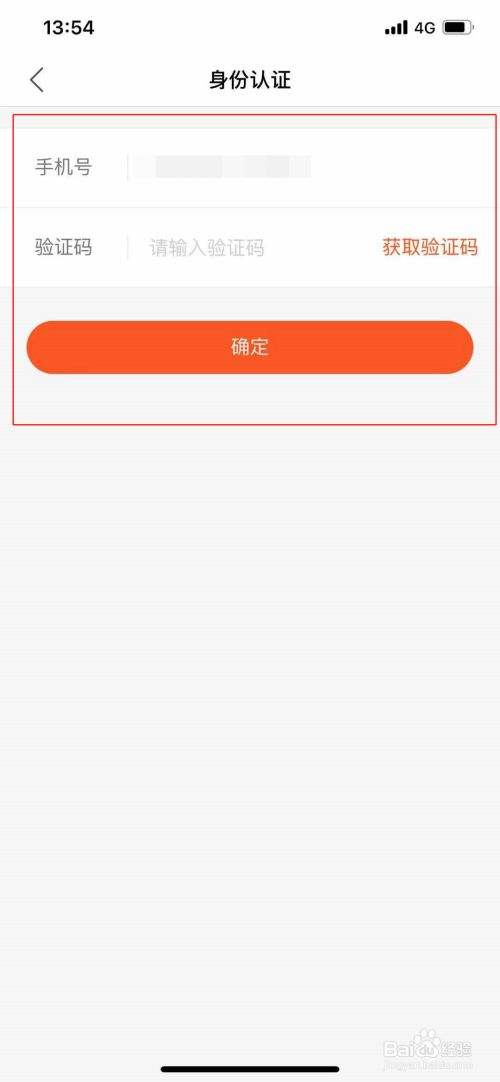 苹果手机安装极速版快手极速版支持苹果吗-第2张图片-亚星国际官网