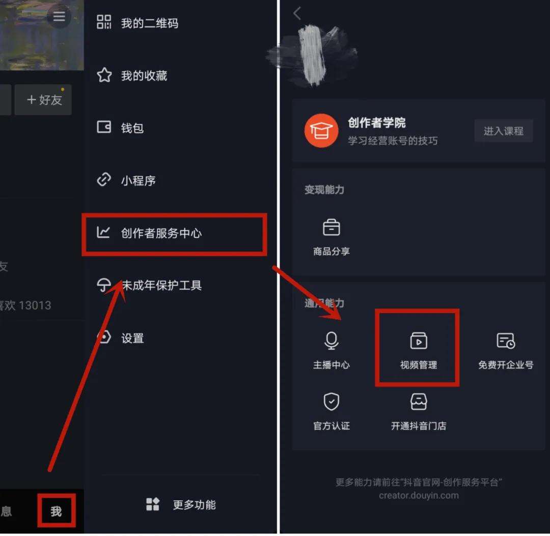 苹果手机怎么能安装中国版抖音抖音送iphone11真的假的-第2张图片-亚星国际官网