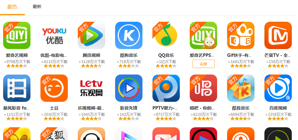 请下载app官方网站下载app-第2张图片-亚星国际官网