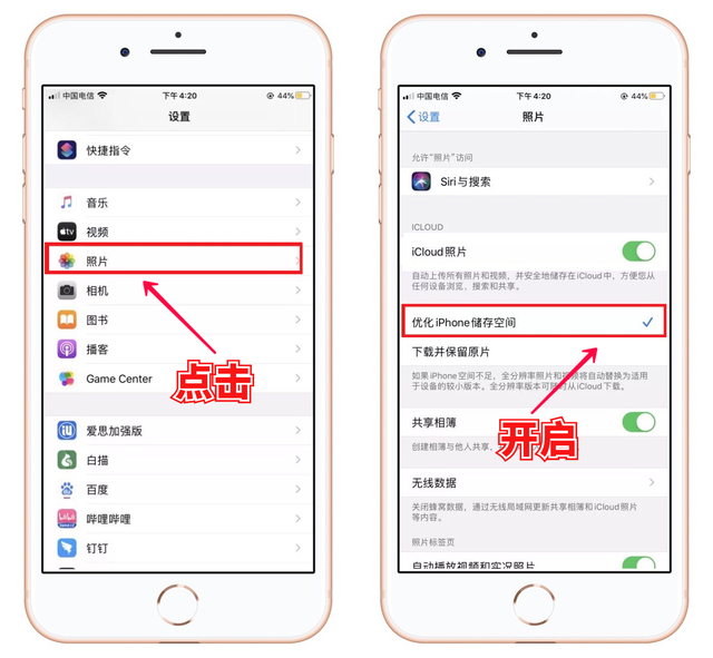 苹果相机下载安装手机版激萌相机下载苹果版-第7张图片-亚星国际官网 苹果相机下载安装手机版激萌相机下载苹果版-第7张图片-亚星国际官网