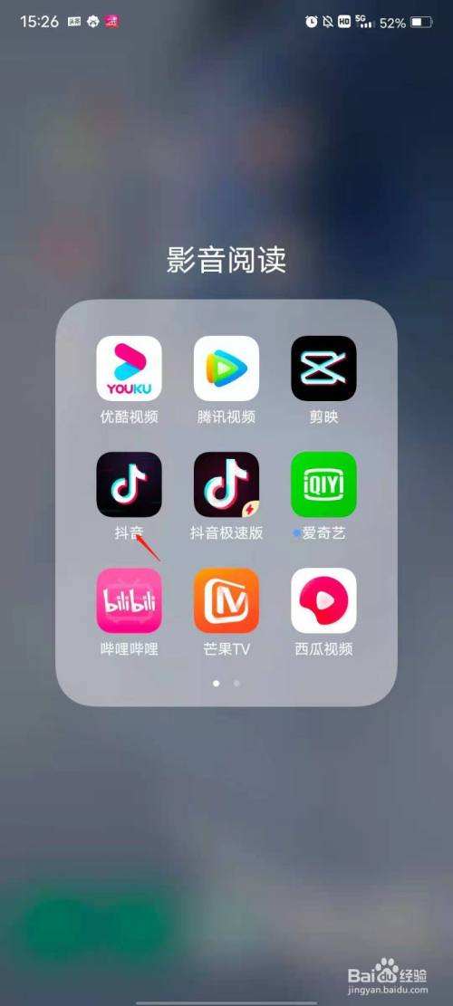 苹果手机为啥用不了抖音极速版pg8888cn是抖音放送的苹果手机-第2张图片-亚星国际官网