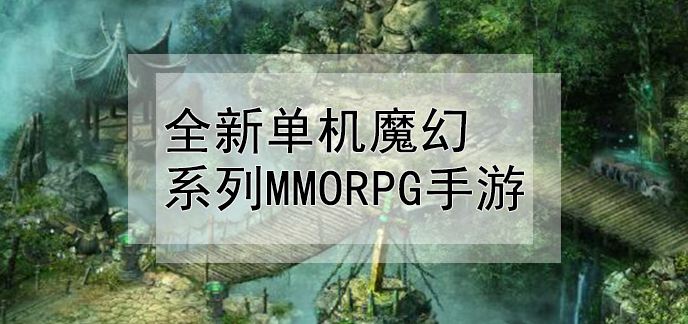 单机手游下载软件三国群英纪单机版手游-第2张图片-亚星国际官网