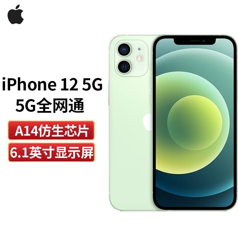 关于韩版苹果11手机支持双卡双待吗的信息-第2张图片-亚星国际官网