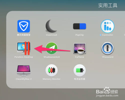 苹果手机虚拟机破解版的简单介绍-第2张图片-亚星国际官网