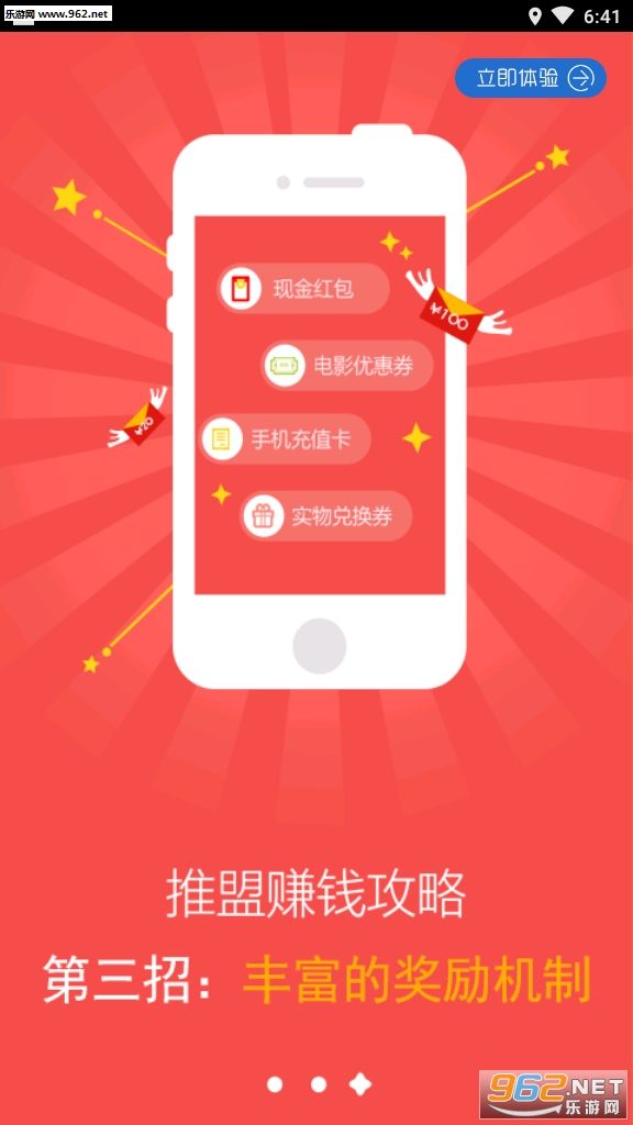 包含快看点赚钱下载app的词条-第1张图片-亚星国际官网