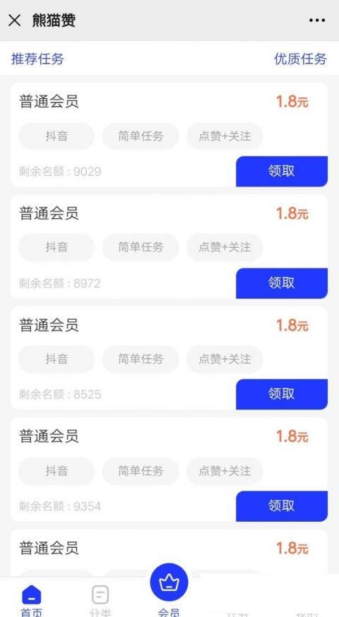 包含快看点赚钱下载app的词条-第2张图片-亚星国际官网