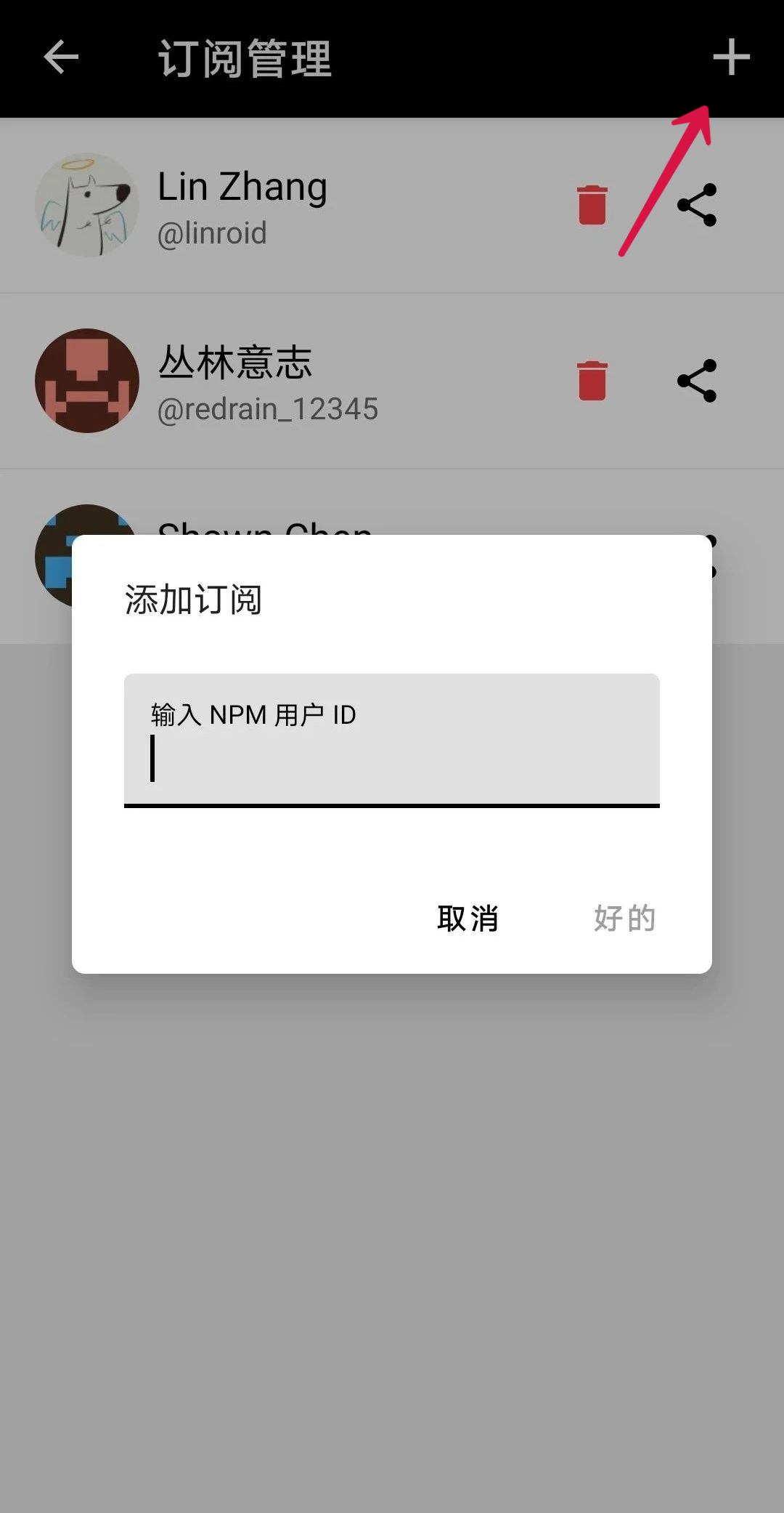 app一直安装中但装不上vmos导入apk安装不了-第2张图片-亚星国际官网