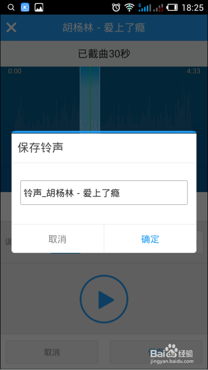 苹果4s怎么下载酷狗手机版苹果12promax怎么下载酷狗-第2张图片-亚星国际官网