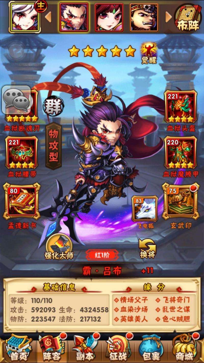 苹果手机版吕布传旧iphone导入新iphone-第2张图片-亚星国际官网