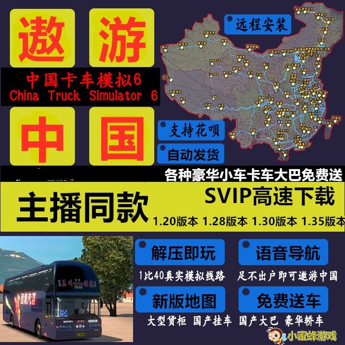 包含中国遨游2020苹果手机版的词条-第2张图片-亚星国际官网