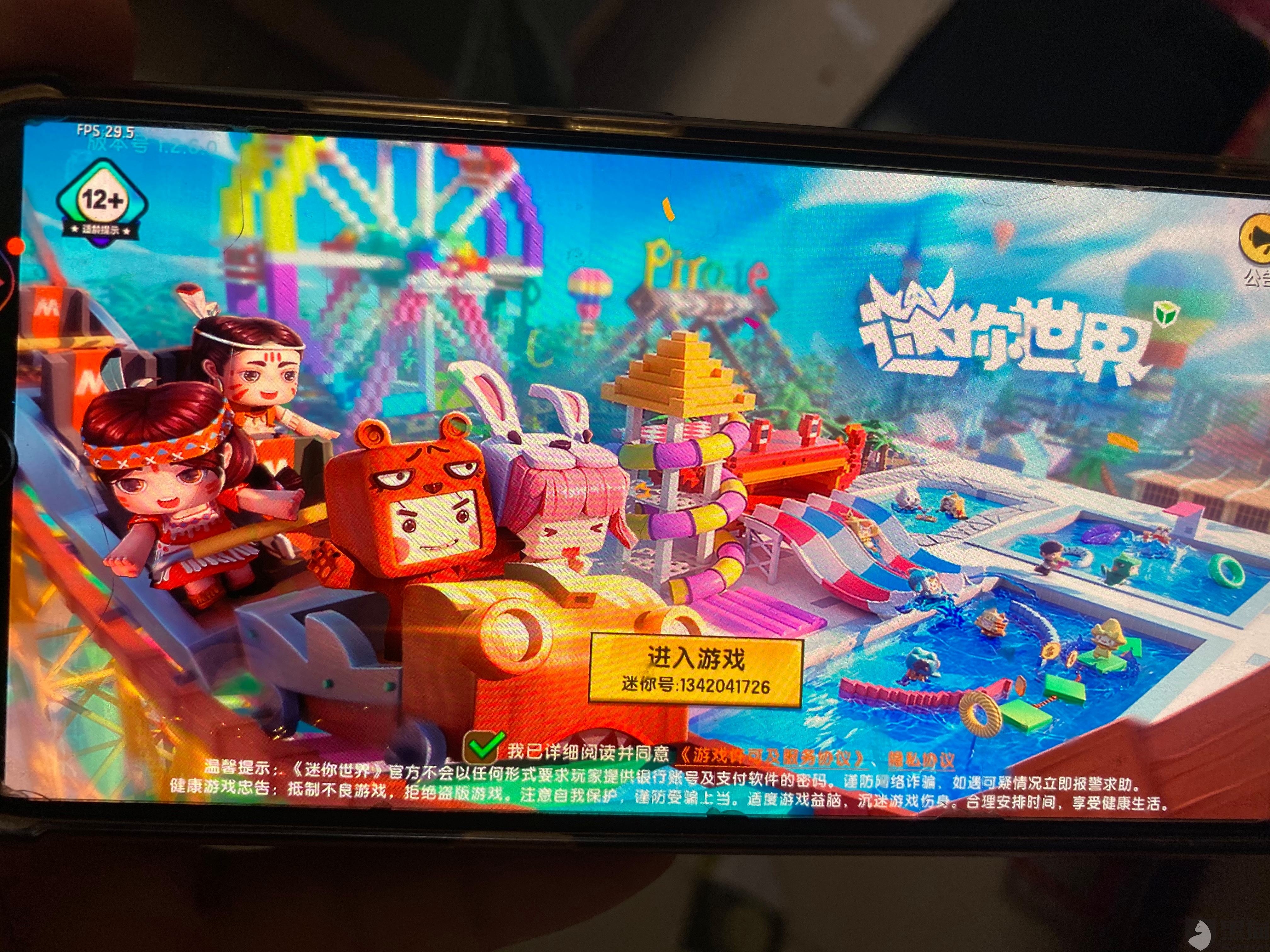 未成年可以无限玩的游戏盒未成年可以无限玩的5v5游戏-第2张图片-亚星国际官网