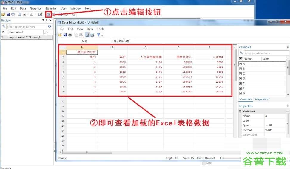 excel表格程序下载的简单介绍-第2张图片-亚星国际官网