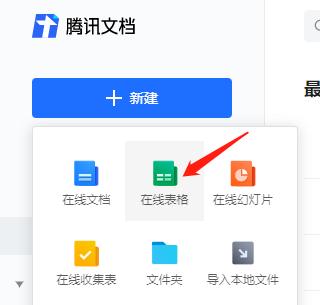 手机上怎么编辑文档手机上的文档怎么传到电脑上-第2张图片-亚星国际官网