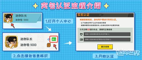 不用实名认证的游戏有哪些2022年不要实名认证的游戏