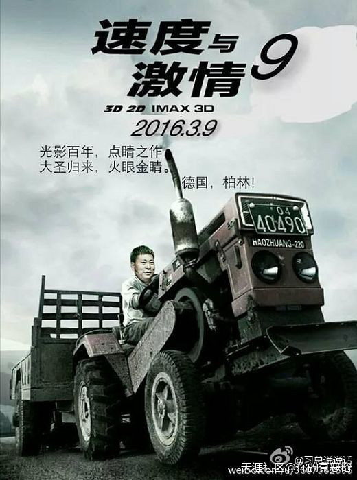 华为微博深夜撩粉，手机还是VR眼镜到底哪个放大招？-第3张图片-亚星国际官网