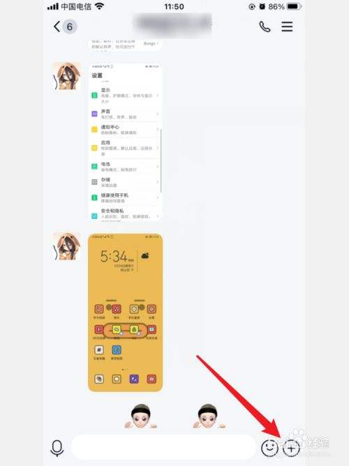 怎么看苹果手机照片的大小苹果手机之前的照片怎么找回-第2张图片-亚星国际官网