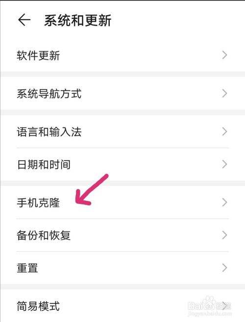 华为手机软件下载在哪华为手机浏览器下载的文件在哪里-第2张图片-亚星国际官网