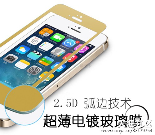 彩色钢化玻璃膜与其他手机保护膜的区别-第5张图片-亚星国际官网