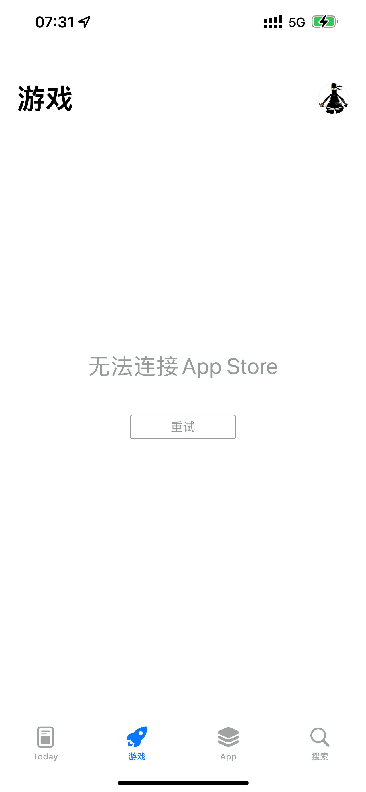 苹果手机上不去网ios十大黄台不收费app-第2张图片-亚星国际官网