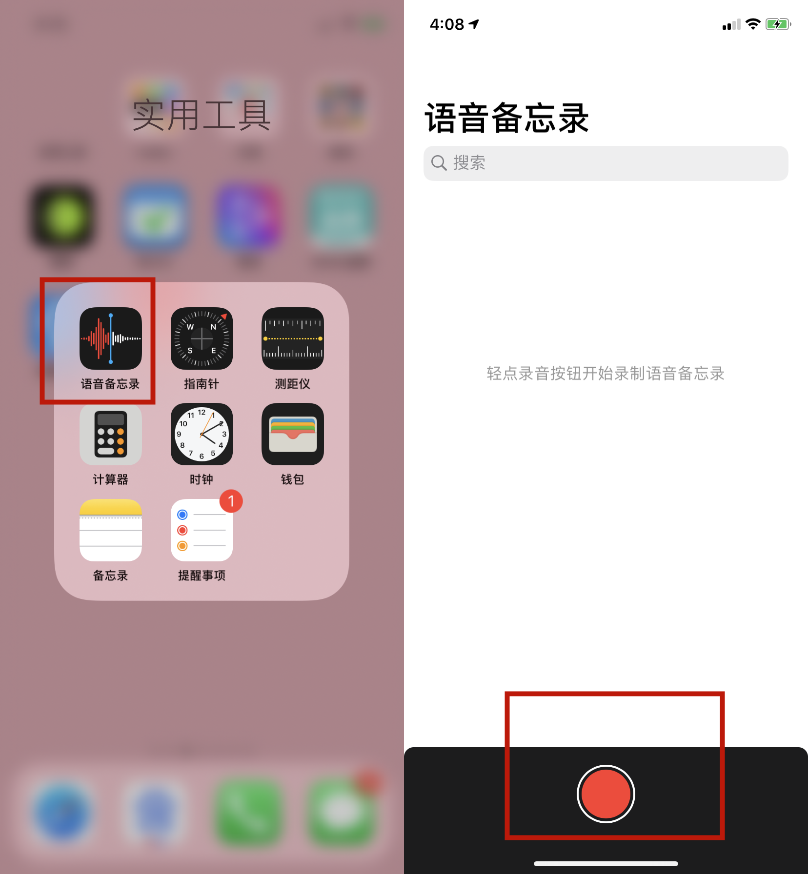 苹果手机有通话录音吗苹果可以设置通话录音吗-第2张图片-亚星国际官网