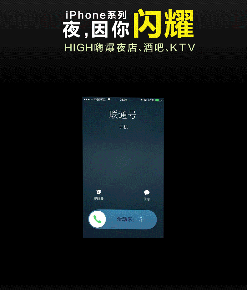 苹果手机如何来电闪苹果手机来电闪怎么开启-第2张图片-亚星国际官网