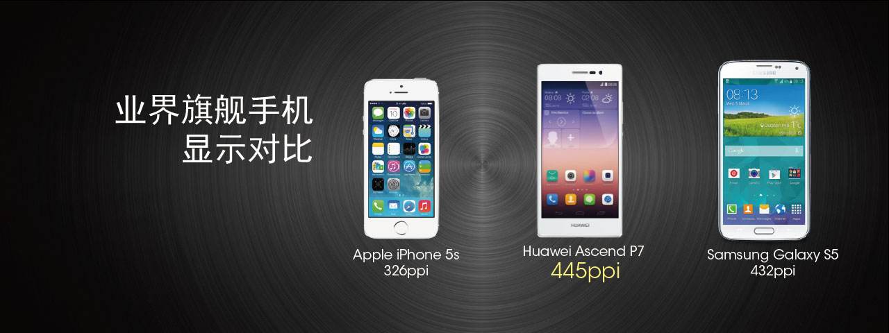 华为手机ppt华为手机官网旗舰店-第1张图片-亚星国际官网