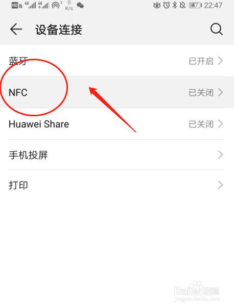华为手机怎么截屏图片华为手机怎么截屏的4种方法图片-第2张图片-亚星国际官网