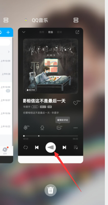 华为手机最新音乐华为手机自带音乐剪辑-第2张图片-亚星国际官网