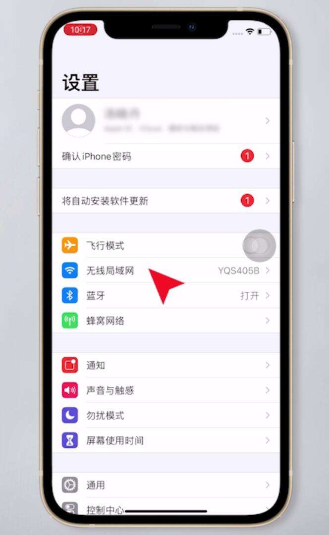 苹果手机屏不能滑动苹果手机为什么屏幕突然滑动不了了-第2张图片-亚星国际官网