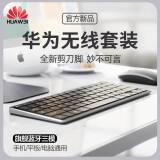 华为手机自动静音设置华为手机通话录音怎么设置-第2张图片-亚星国际官网