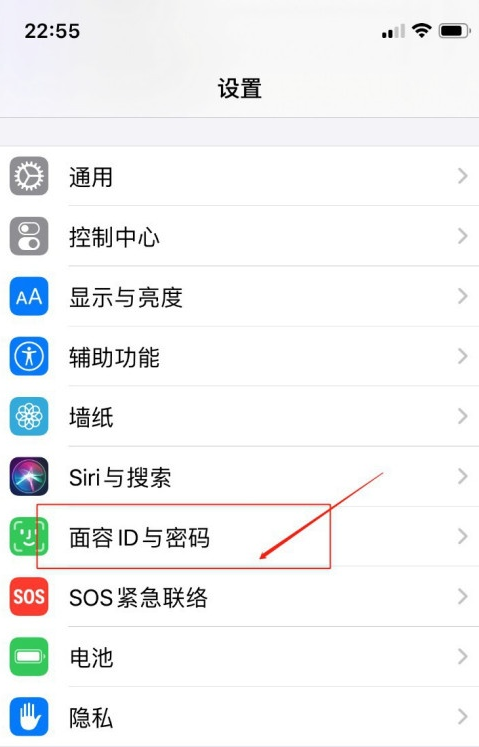 苹果手机短信怎么加密苹果手机怎么给微信单独加密-第2张图片-亚星国际官网