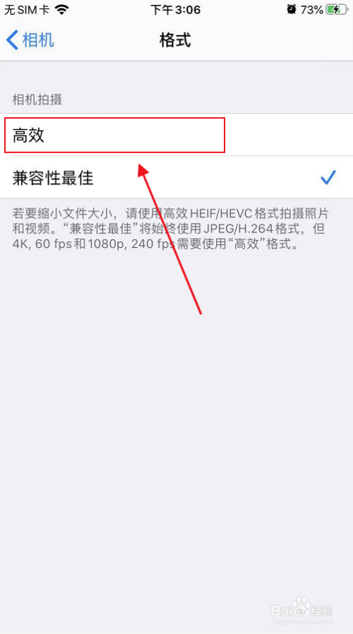 苹果手机怎么设置相机苹果手机相机怎么设置最佳-第2张图片-亚星国际官网