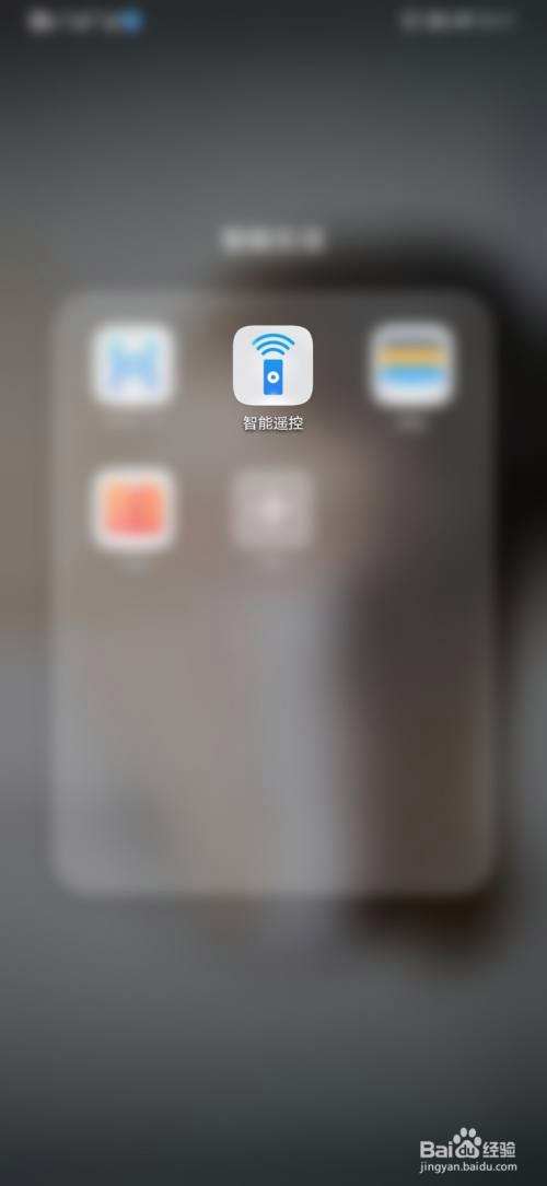 华为手机怎么控制电视手机通过wifi控制电视-第2张图片-亚星国际官网