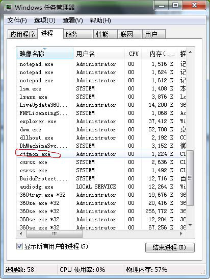 输入法切换没反应怎么办-第4张图片-亚星国际官网