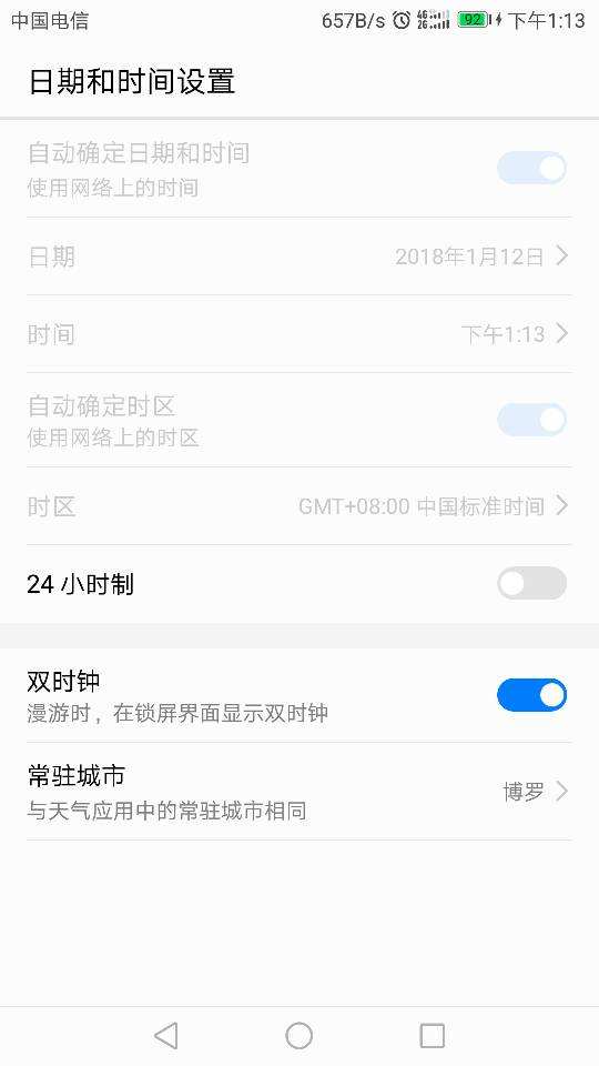 华为手机怎么查看出厂日期的简单介绍