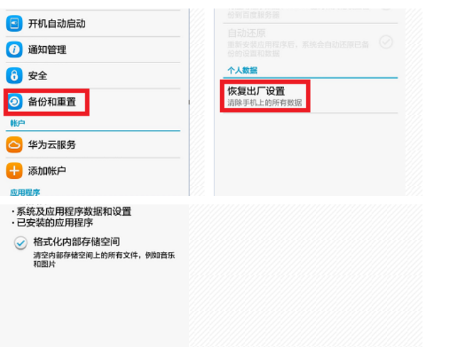 华为手机怎么查看出厂日期的简单介绍-第2张图片-亚星国际官网