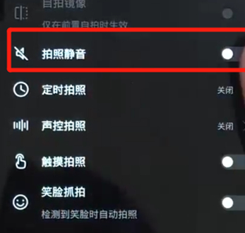 苹果手机相机声音怎么关怎么关iphone相机声音-第2张图片-亚星国际官网