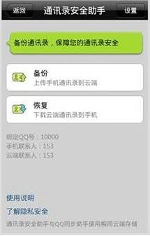 苹果短信导入安卓手机安卓手机短信如何导入苹果手机-第1张图片-亚星国际官网