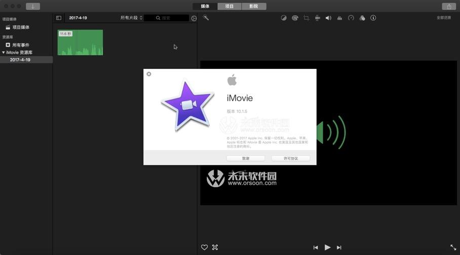 苹果手机自带视频剪辑苹果视频剪辑软件app-第1张图片-亚星国际官网