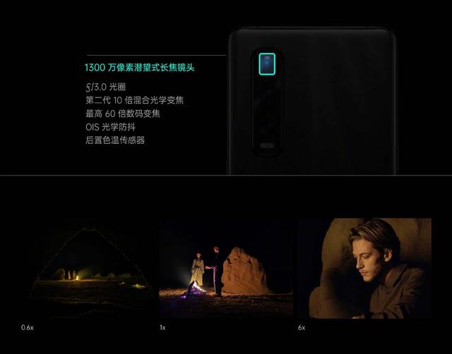 华为p30 pro和oppo find x2谁的拍照效果更好？-第3张图片-亚星国际官网