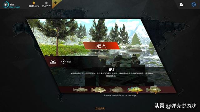 哪位大神推荐一款可以看漂的钓鱼游戏？-第2张图片-亚星国际官网