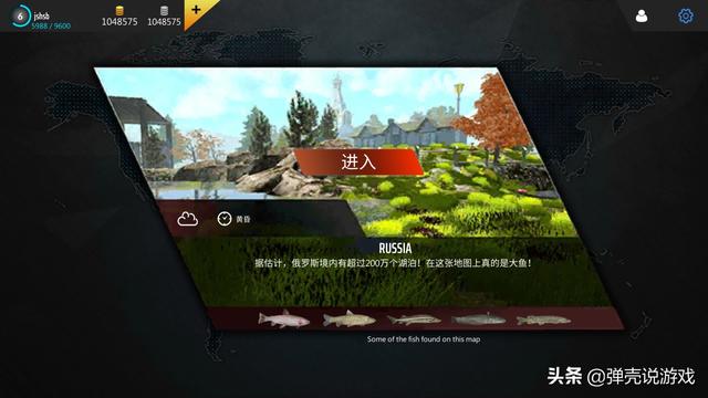 哪位大神推荐一款可以看漂的钓鱼游戏？-第8张图片-亚星国际官网