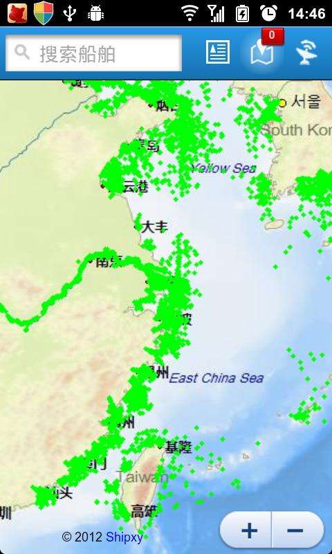 船讯网安卓版船讯通app下载-第2张图片-亚星国际官网